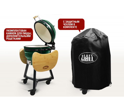 Керамический гриль-барбекю 16 дюймов (зеленый) (39,8 см)