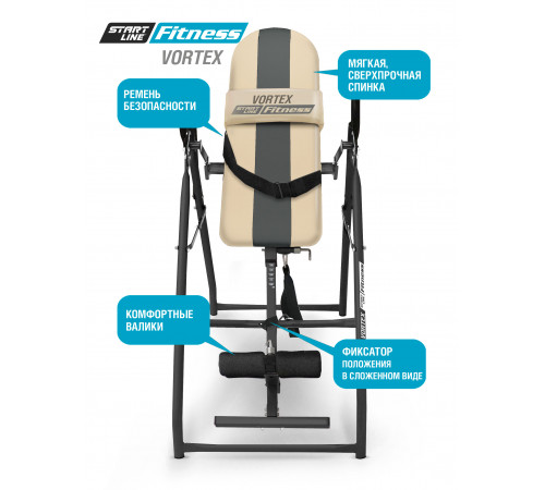 Инверсионный стол Vortex с подушкой