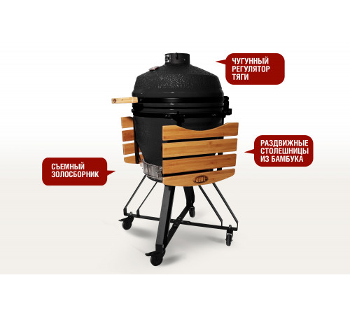 Керамический гриль-барбекю 22 дюйма (черный) (56 см)