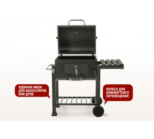 Прямоугольный угольный гриль LOCKER