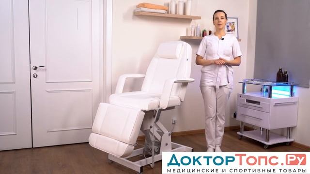 Косметологическое кресло ММКК-1 КО-171Д купить недорого с доставкой  в магазине Доктор-Топс.Ру