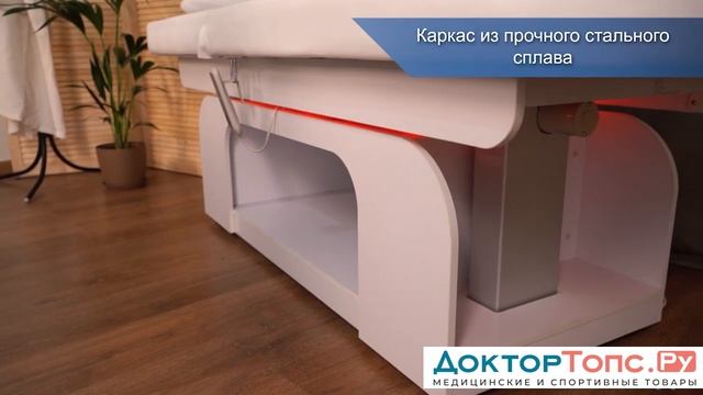 Стационарный массажный стол Med-Mos MMKM 2 КО 153Д